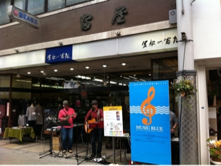 MUSIC BLUE 街角に音楽をフェスティバル in 高松の画像