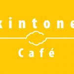 kintonecafeイメージ