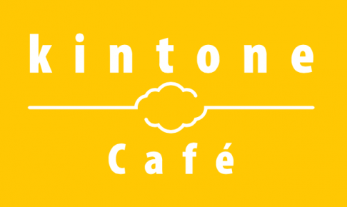 kintonecafeイメージ