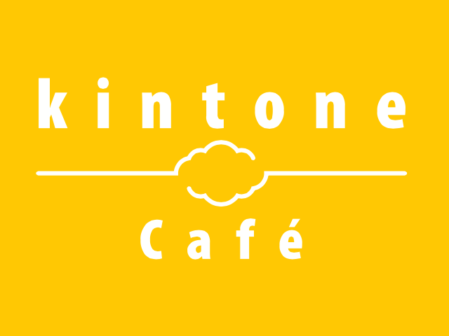 kintonecafeイメージ