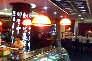 中国のレストラン画像